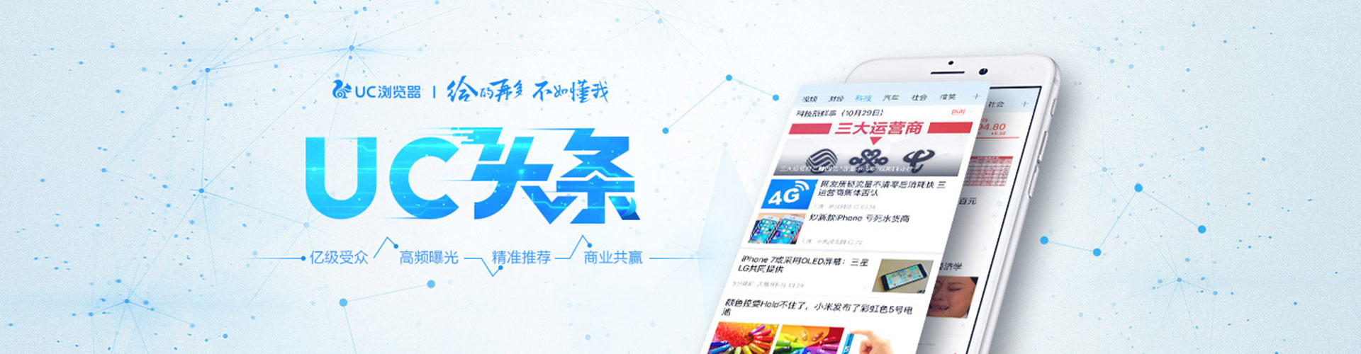 六合百度竞价运营