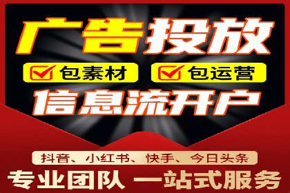 案例分析：SEM运营助力企业快速获客