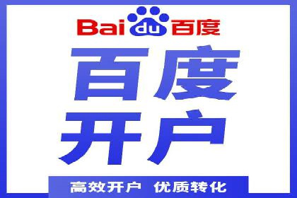 SEM托管代运营成功案例：提升品牌曝光率