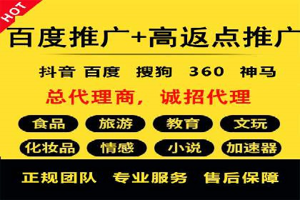 百度推广代运营公司：精准定位，助力品牌传播