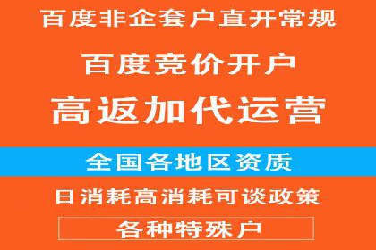 案例解读：SEM百度竞价助力品牌知名度提升